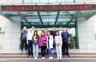 共创共享 共赢未来 七彩建设嘉宾走进巴德士成都工厂，开启行业协同新篇章